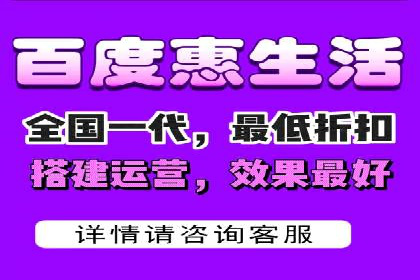 案例分享：SEM广告助力本地生活服务